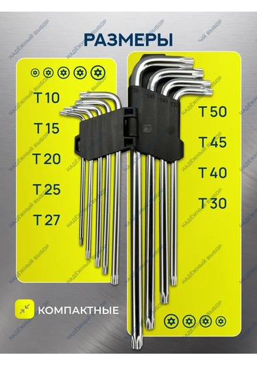 Nadeznyj Vybor Uzun Yıldız Anahtar Seti Torx 142057633