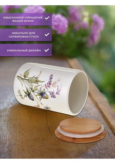 Prıma Collectıon Şuuruş Ürünleri İçin Kavanoz Aptekarşkiy Ogorod 800 Ml 385337743 Beyaz