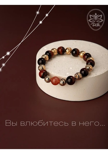 Dara Doğal Taşlardan Bilezik Boğa Gözü 452537398 Pembe