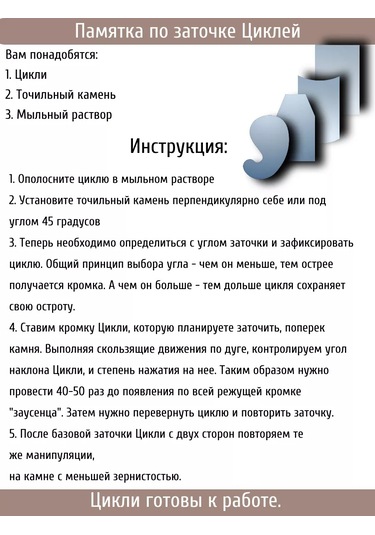 Ketl Ahşap İçin Damla Tip Keski 241695086