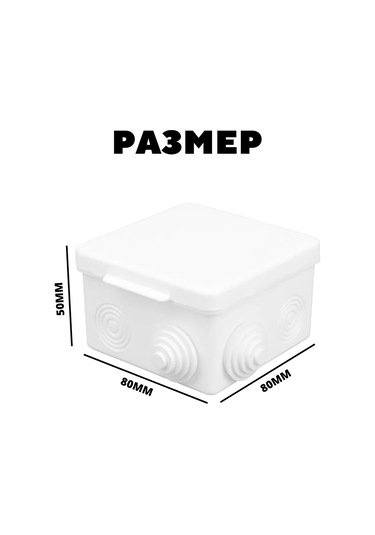 Tdmelectric 80x80x50mm Kapaklı Dağıtıcı Kutu 204512588