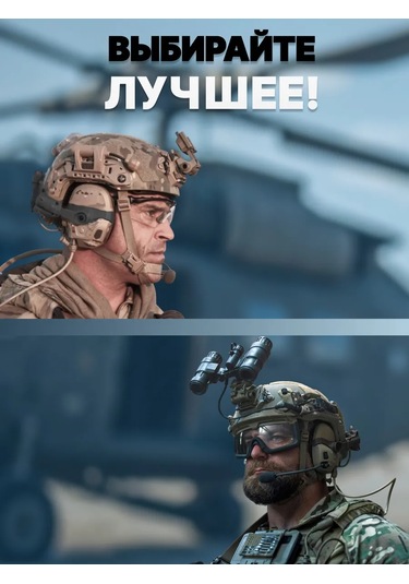 Shoppex Kask İçin Kulaklık Adaptör Bağlantısı 335833308