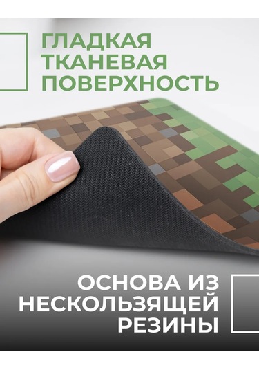 Posuta Minecraft Fare Pedi 370089632