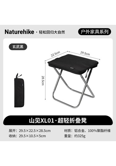 Naturehike Ultra Hafif Katlanır Tabure Taşınabilir Açık Kamp Siyah