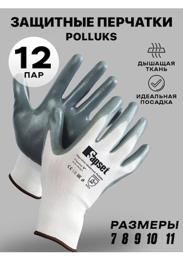 Sapset Nikitlenmiş İş Eldivenleri Polluks 12 Çift 168697886