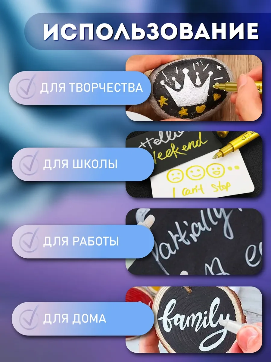 Lumirance Akrilik Marker 1-6mm Beyaz, 1 Adet. 206659024 Beyaz