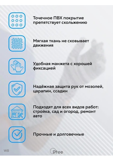 Reblaze Pamuklu Termal Eldivenler, Pvc Kaplamalı 4 İplik, 10 Cm İş Eldiveni, 20 Çift 91153651