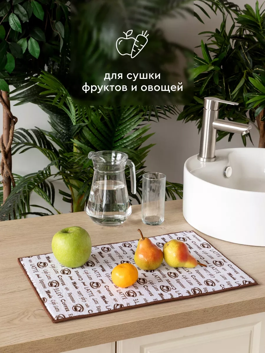 Mia Cara Bulaşık Kurutma Minderi 19238799 Kahverengi