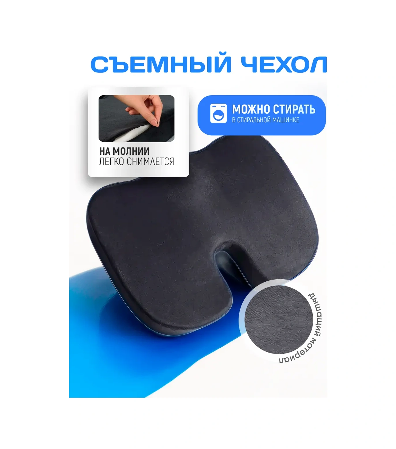 Supretto Oturma Yerinde Kullanılmak Üzere Ortopedik Sandalye Minderi 275377888 Siyah Melanj