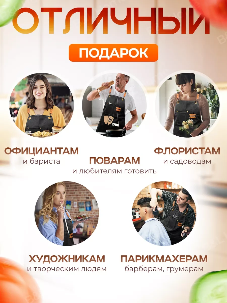 B&l Home Mutfak İçin Kot İş Önlüğü, Cepli  192649414 Siyah