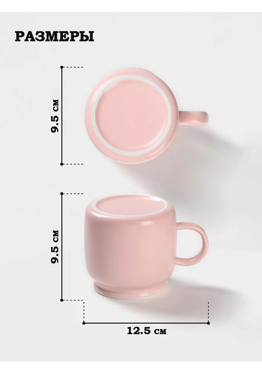 Skyphos Çay Ve Kahve İçin Hediye Kupası 450 Ml "iyi Sabahlar" 178971974 Siyah