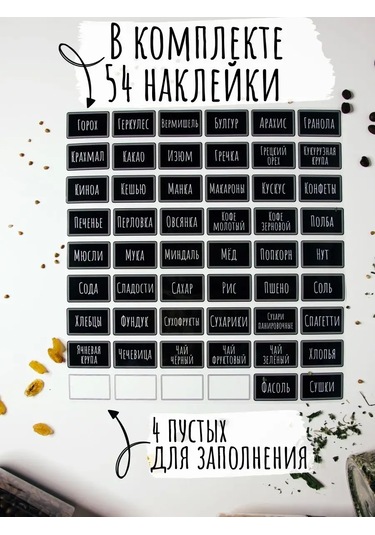 Plastic Product Dökme Gıda Ürünleri İçin Saklama Kapları - 6 Adet 147299187 Beyaz