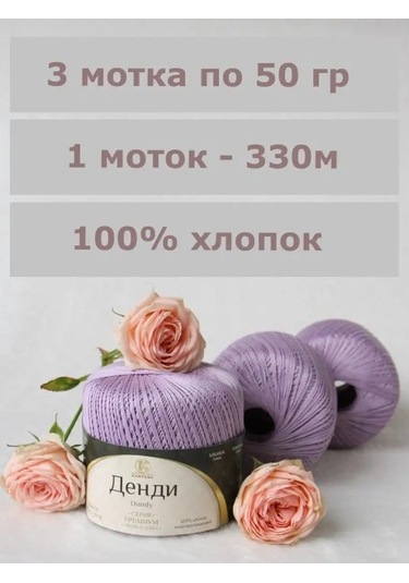 Kamteks Örgü İçin Pamuk Dantel Kamtex İplikleri 146649171