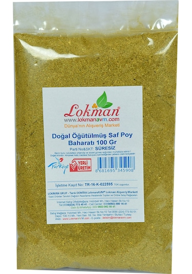 Lokman Doğal Öğütülmüş Saf Poy Baharatı 100 G