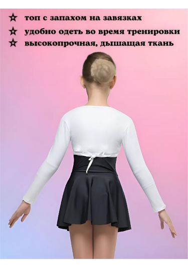 Artist Bağcıklı Spor Krop Top Bolero 82140037 Beyaz