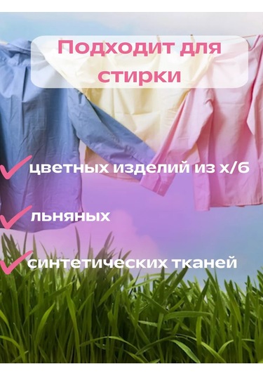 Boost Renkli 4'ü 1 Arada Yumuşatıcılı Çamaşır Kapsülleri, 36 Adet 243360270 Diğer