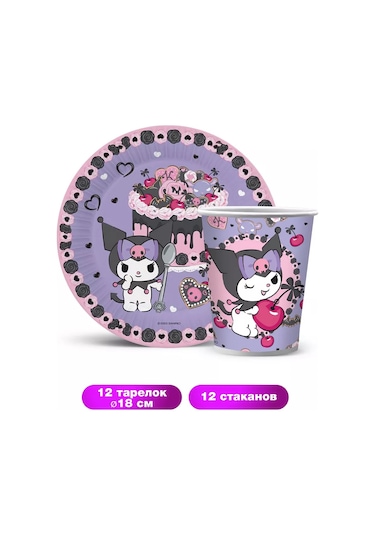 Nd Plej Tek Kullanımlık Mutfak Seti, Kuromi Vişne, Tabak Ve Bardaklar 188365216 25