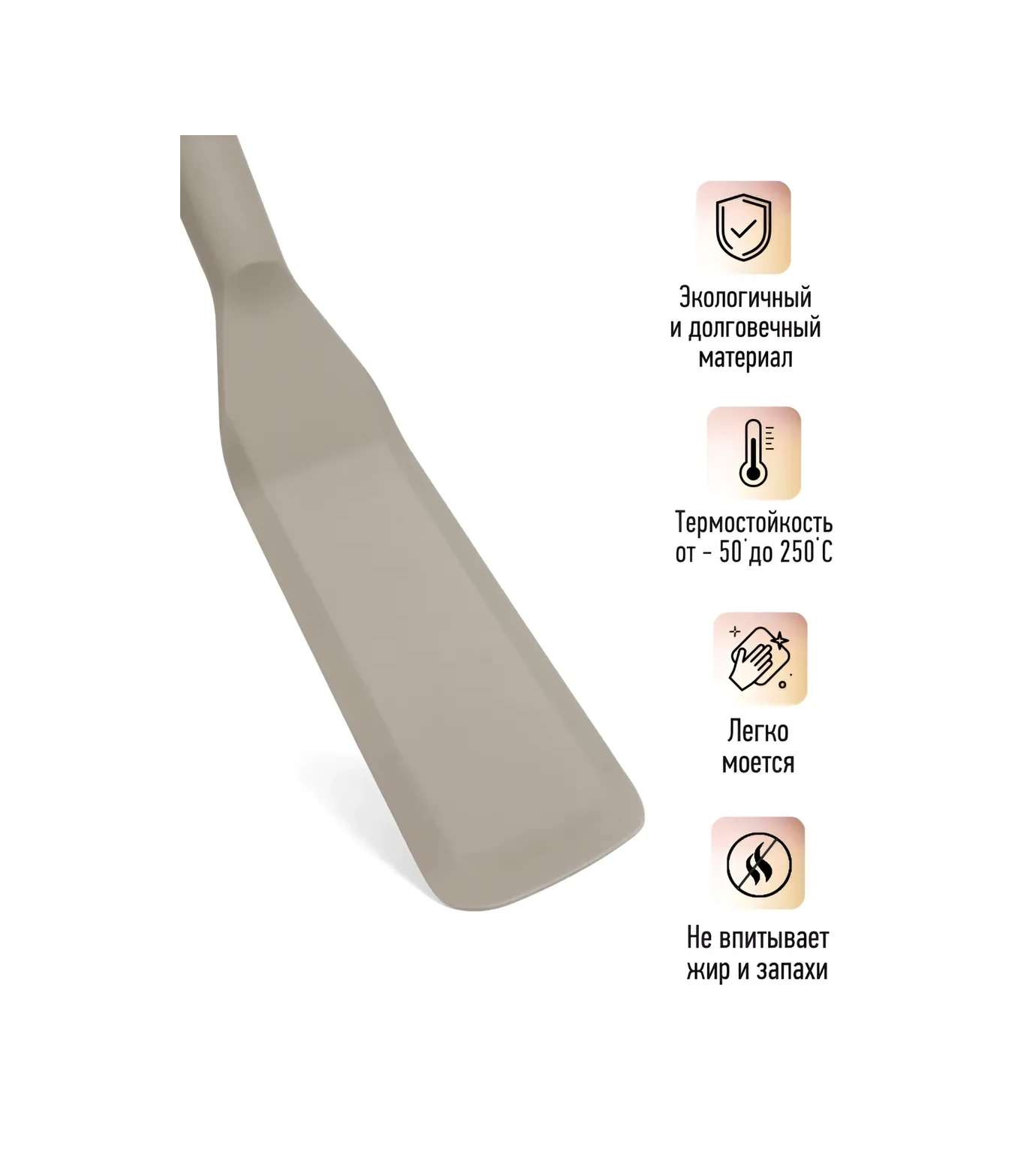 Home&sweet Silikon Pancake Spatula For Pan 400389268 Bej