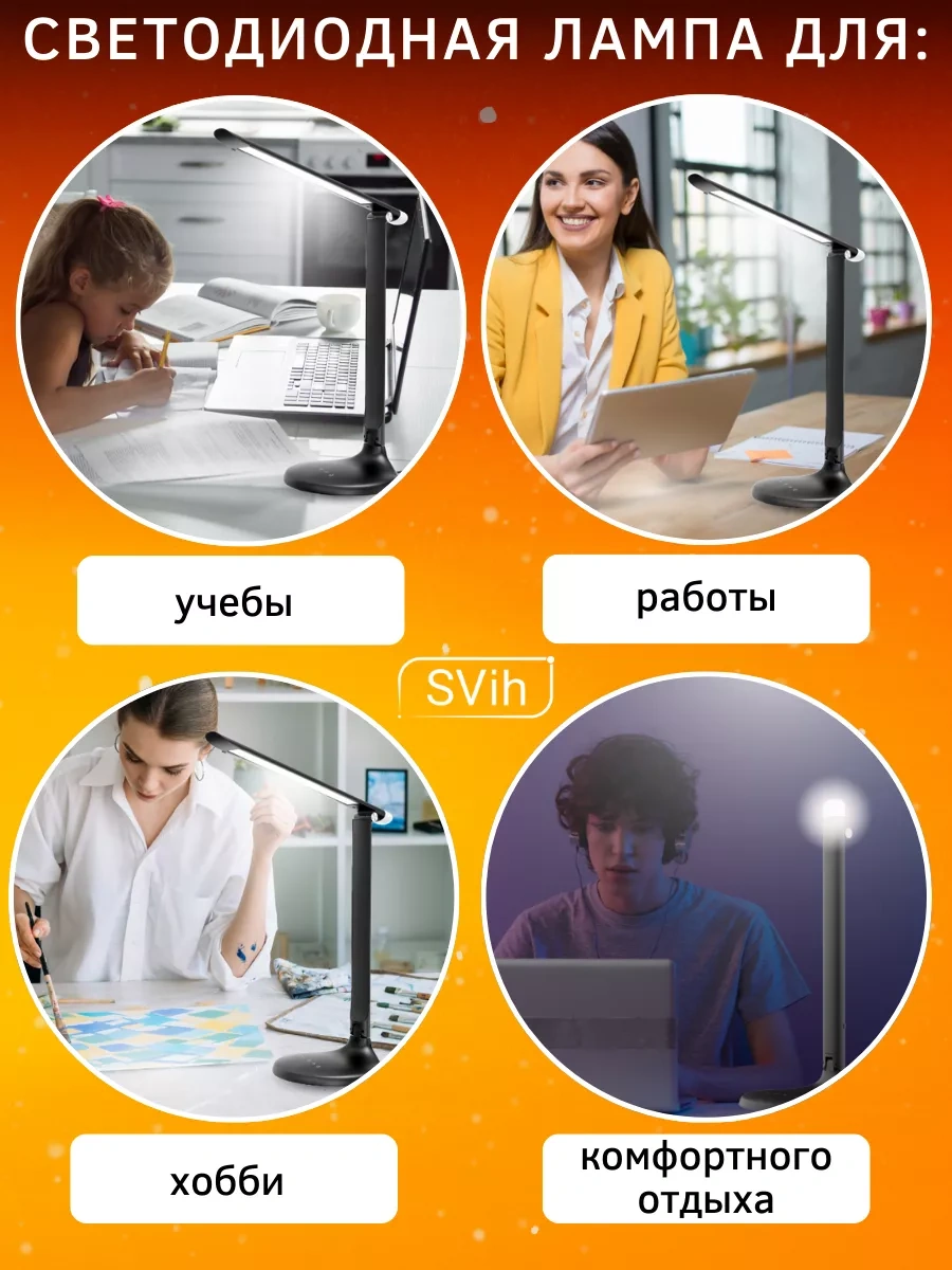 Svih Okula Gidenler İçin Masa Lambası 179025515 Siyah