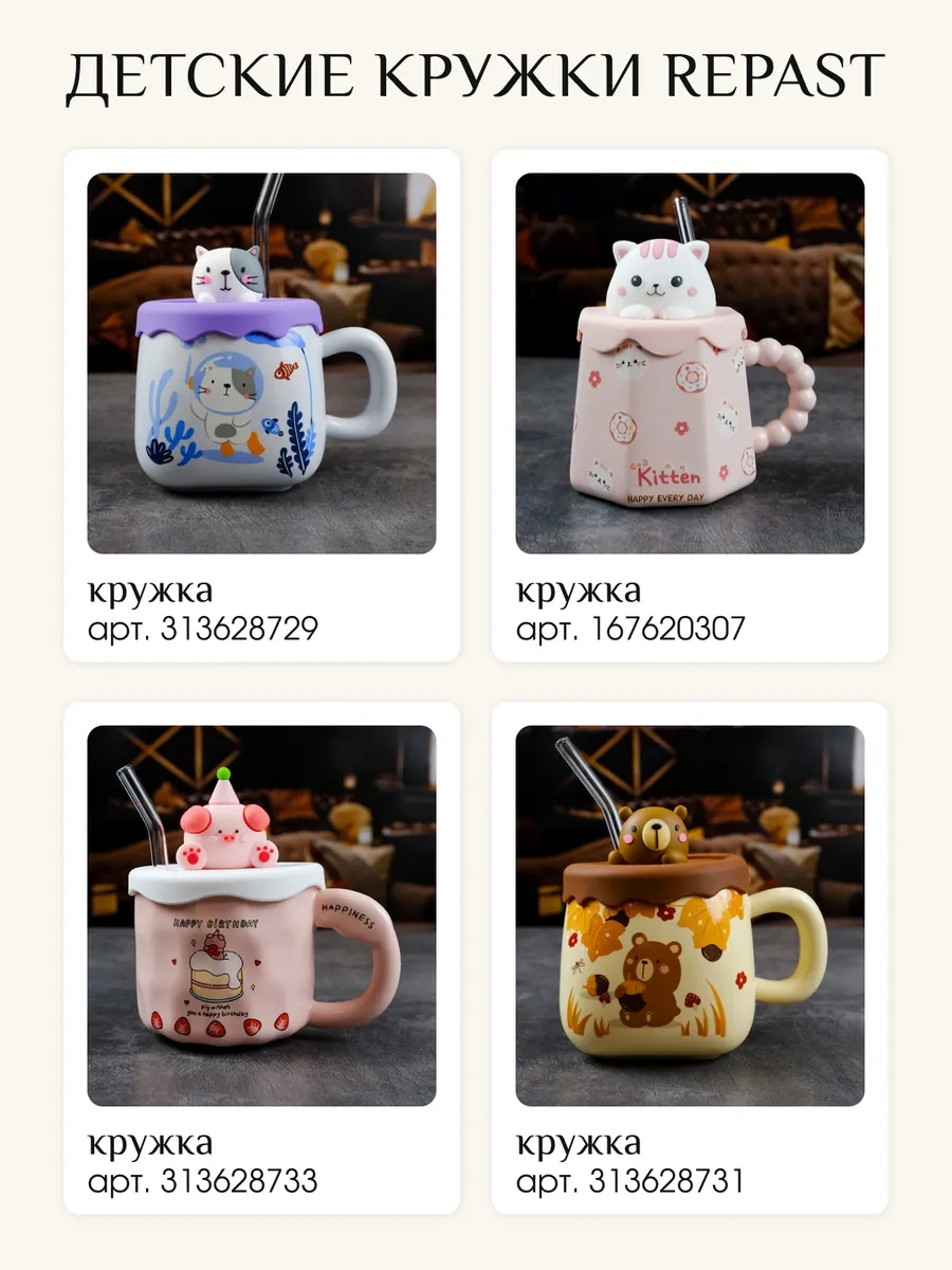 Repast 420 Ml Mavi Sevimli Kapaklı Ve Pipetli Sürahi 313628725 Açık Mavi