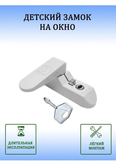 Penkid Pencere İçin Simit Şeklinde Kilit Kilitli 155215916