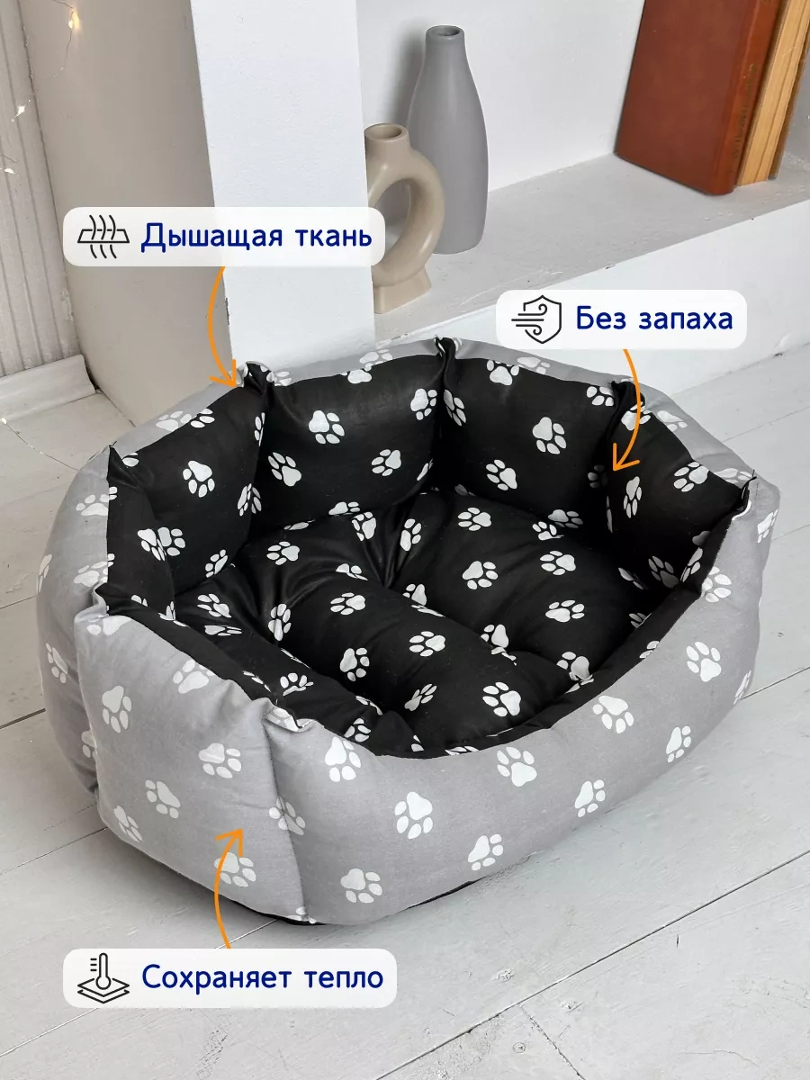 Animalia Kedi Ve Köpekler İçin Yatak 158791158