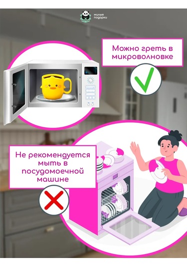 Milye Podarki Plastik Çocuk Bardağı, Kız Ve Erkek Çocuklarına Hediye 187820992 Gri