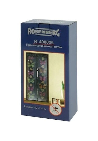 Rosenberg Manyetik Sivrisinek Tel 161437785