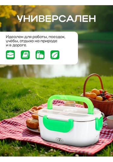 Ogonek Yiyecekler İçin 220в Og-hog01 Yeşil Isıtmalı Sebt 246858328 Yeşil