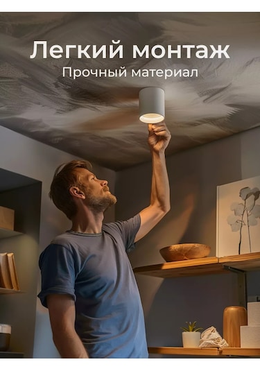 Profitec Lighting Tavan Spot Lambası 170542835 Beyaz