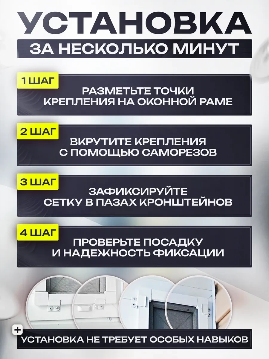 Geometria Setok Sivrisinek Ağı Askıları 194319690 Diğer