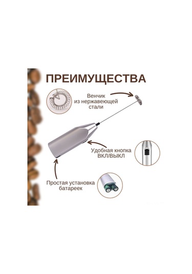 Vkemall El Tutulu Elektrikli Çırpıcı: Mini Süt Kahve Blünderi, Süt Köpükleyici Ve Elektrikli Karıştırma Çubuğu Gümüş