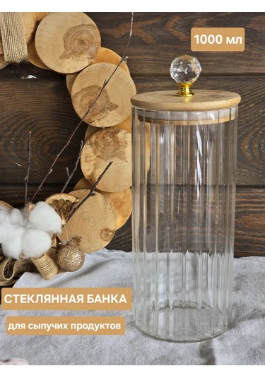 1000 Ml Cam Kuru Gıda Kavanozu 389725129