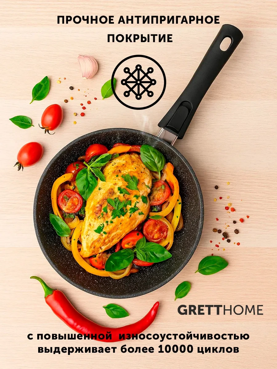 Grett İndüksiyon Ocak İçin Tava 20 Cm 431561933 Siyah