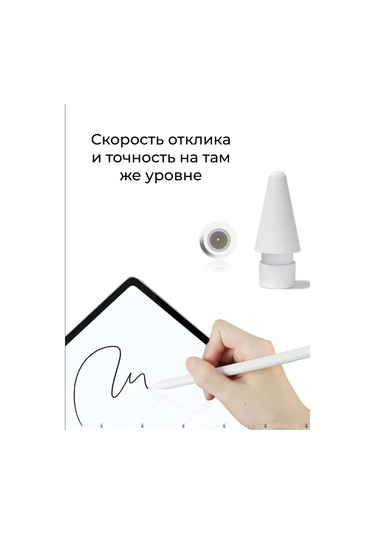 Bravus Pencil Yedek Uç, Yeni Uç Jeli 146934447