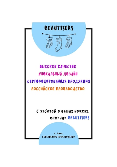 Beautısoks Şeritli Uzun Çoraplar 167203182 Beyaz