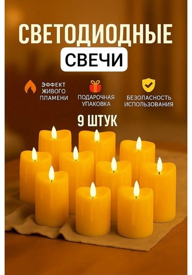 Amıkon Led Mum Seti 2 Adet 189201327 Sütlü