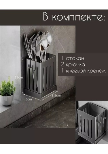 Idea Store Mutfak Ve Banyo İçin Düzenleyici Bardağı Tutucu 200976584 Gri