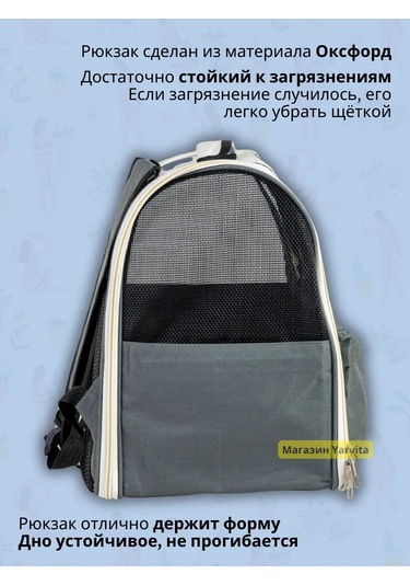 Kedi, Köpek Ve Kemirgenler İçin Sırt Çantası Çanta Taşıma 313766586