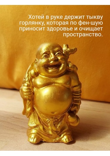 Basket Feng Shui Bagıfatı Chitoe, Zenginlik Tılsımı 226466422