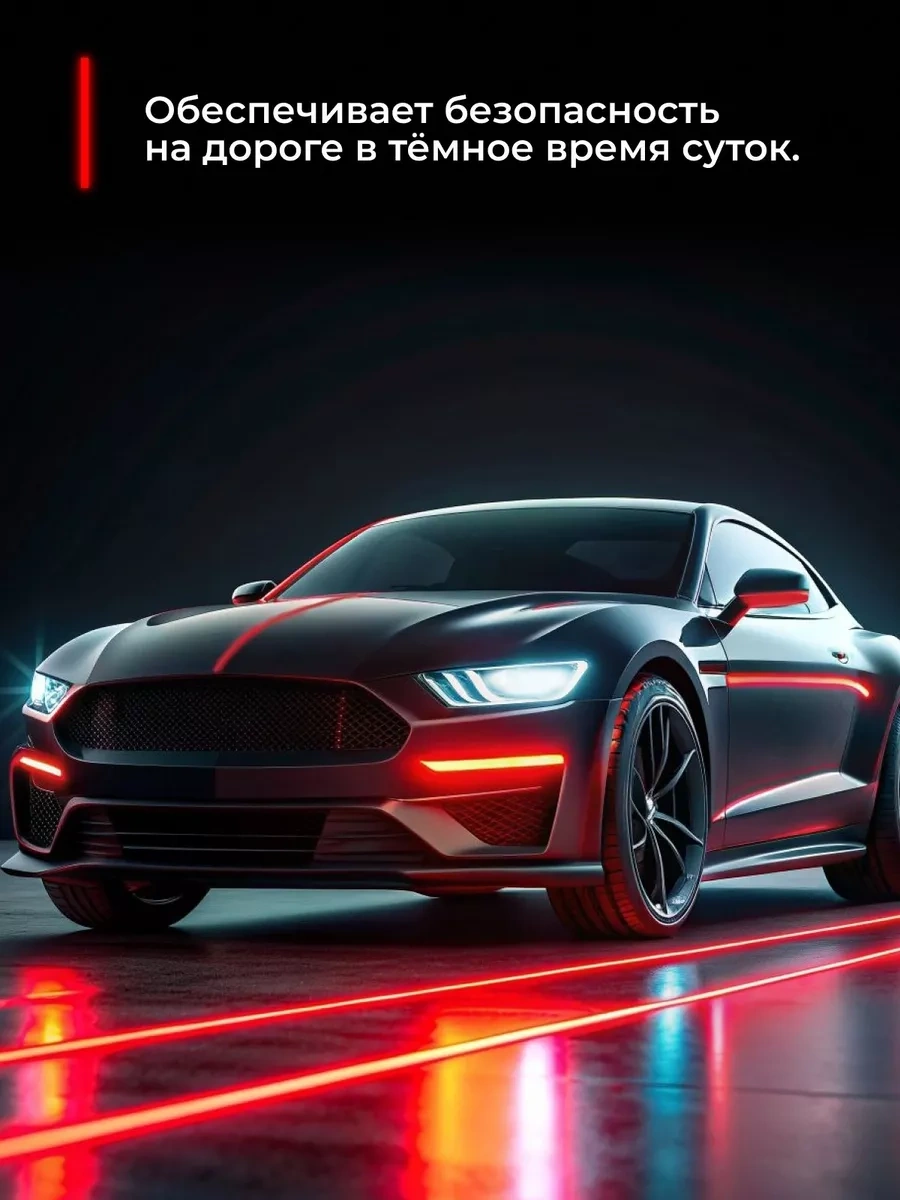 Myvi Kendinden Yapışkanlı Reflektif Bant 241228656