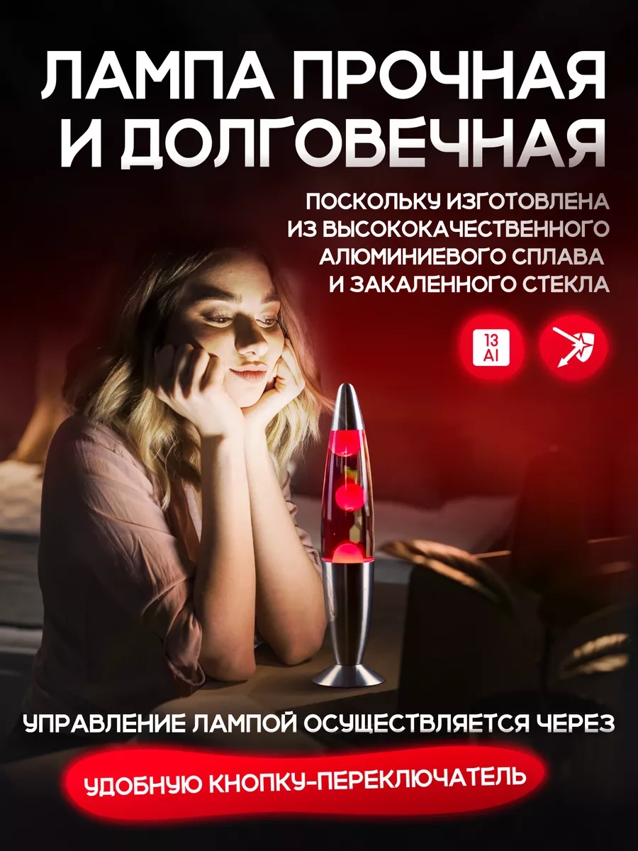 Duo Masaüstü Gece Lambası Lava Red 231012465 Gri