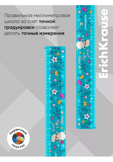 Erichkrause Plastik Ölçer Flower Sheep 20 Cm 151641550 Diğer