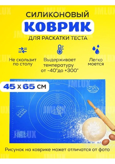 Jmlux Büyük Silikon Hamur Açma Matı 148172320