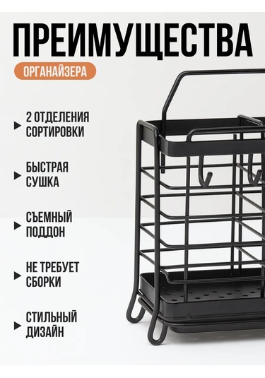 Shiny Kitchen Çatal Bıçak Takımı Masa Standı 467981566 Siyah