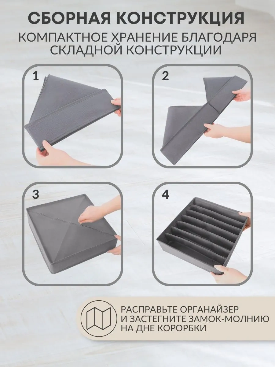 Ol-my Çamaşır Ve Aksesuar Saklama Organizer Seti 397338270 Gri