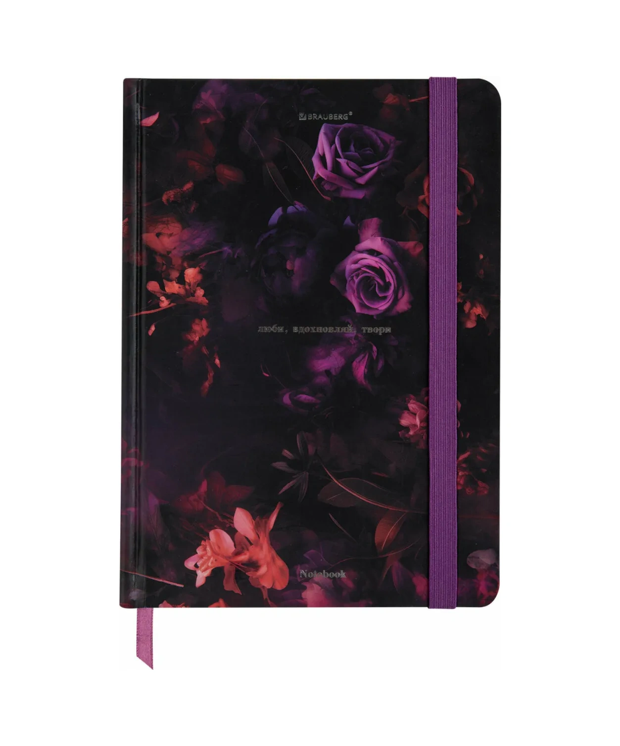 Brauberg A5 Not Defteri, Kareli Defter, Not Defteri 96 Yaprak 343377201 Siyah