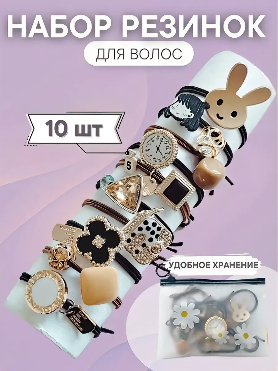 Mını Shop Msk Saç Lastikleri Seti Güzel 10 Adet 87682878 Kahve Rengi