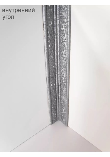 Domostroj Dekoratif Kendinden Yapışkanlık Esnek Pvc Köşe Süpürgelik 2,3 M 173260270