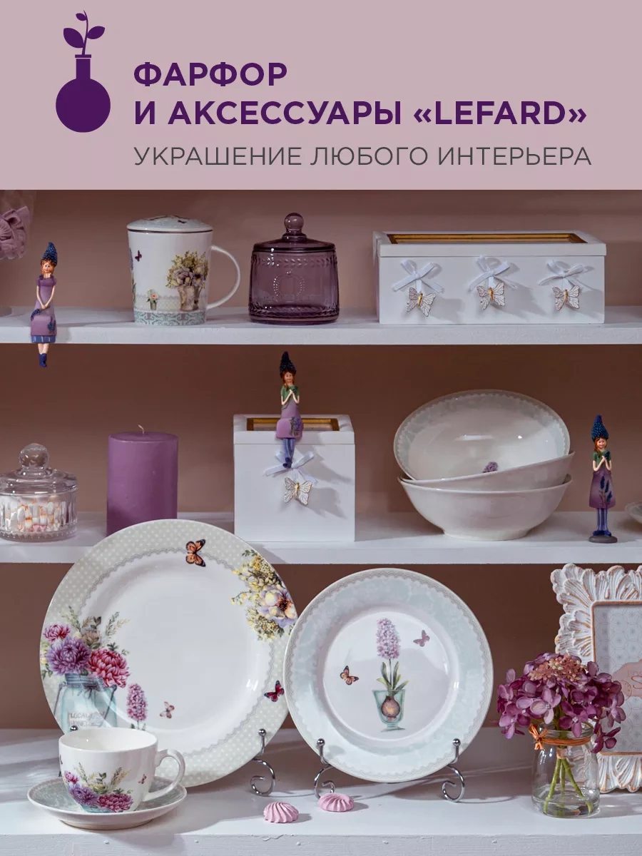 Lefard 650 Ml "lorian" Porselen Çorba Tabağı 192184867 Beyaz